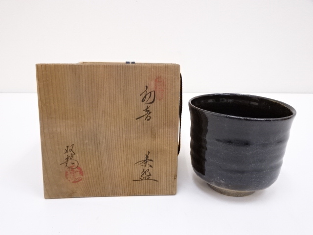 JAPANESE TEA CEREMONY / TEA BOWL CHAWAN / BY SOKAKU MIZUNO